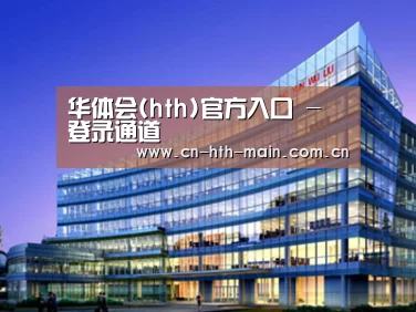 案例展示五(图1)