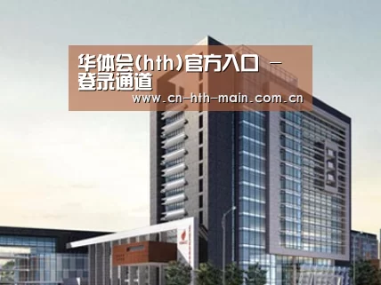 案例展示七