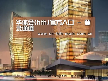 案例展示三