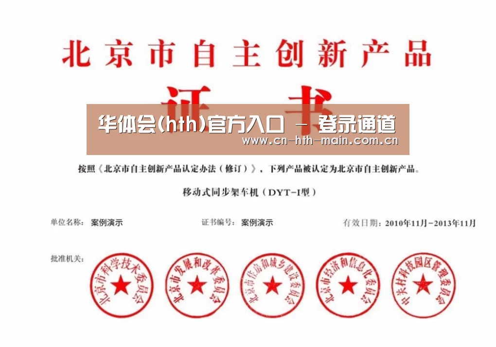 荣誉证书三