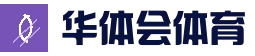 华体会(hth)官方入口 - 登录通道